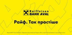 Райффайзен Банк позбудеться Авалю в назві