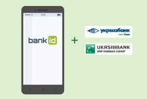 Ще два банки підключились до BankID