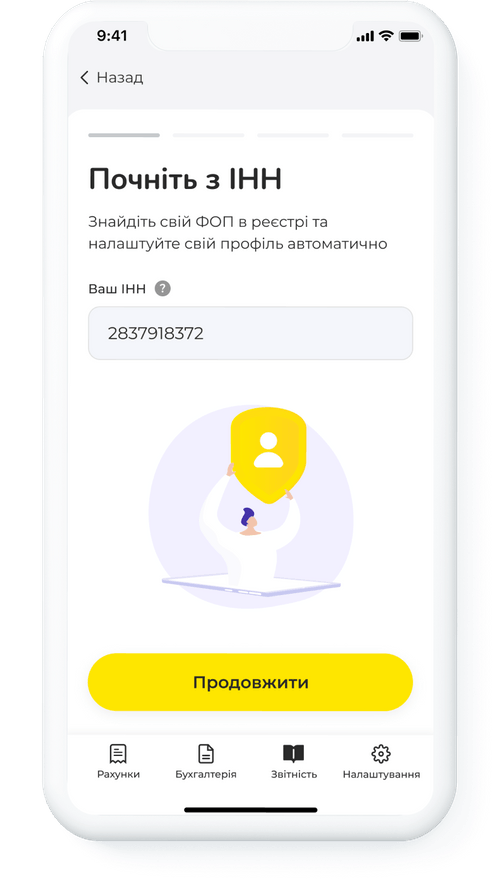 Функціонал сервісу Fairo реєстрація