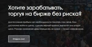 Держрегулятор оприлюднив ще 6 підозрілих проєктів, у які не варто інвестувати