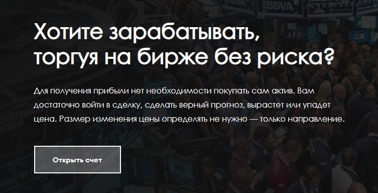 сумнівні фінансові проєкти