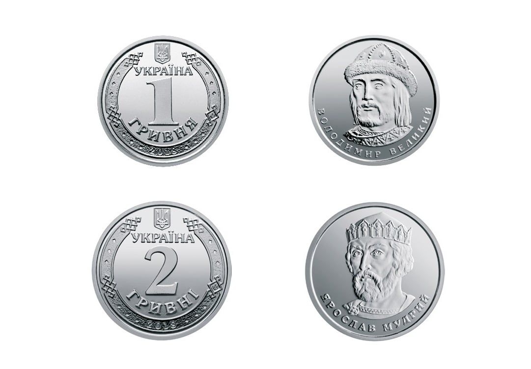 монети 1 гривня та 2 гривні
