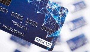 Національна платіжна система “Простір”: перекази між картками можна робити на сайті “Укрпошти”