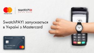 Сервіс безконтактної оплати SwatchPAY від бренду швейцарських годинників запрацював в Україні