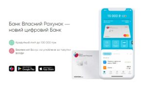 В “Сільпо” запускають мобільний банк. Хоча швидше, розширену дисконтну програму