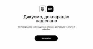 Ввести одну цифру: розповідаємо, як легко подати звіт ФОП через портал “ДІЯ”