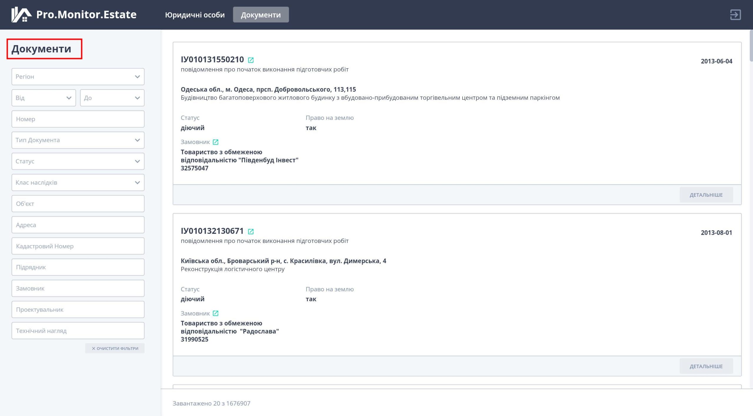 сервіс перевірки нерухомості Pro.Monitor.Estate