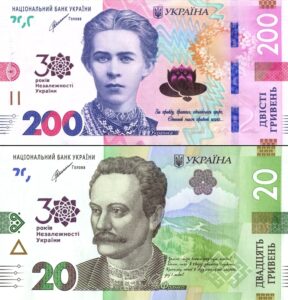 Введено в обіг святкові гривні, які можна придбати лише в Нацбанку