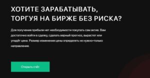 Перелік підозрілих інвестпроектів сягнув сотні учасників