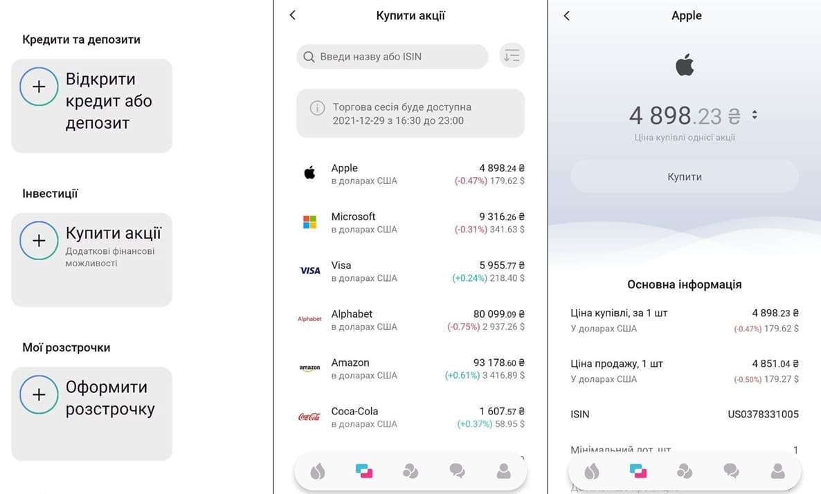 Alfa bank kupyty aktsii Альфа-банк запустив купівлю акцій для всіх клієнтів