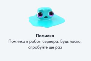 Ощадбанк запустив новий застосунок, рейтинг якого відразу впав до 3,8 в Google Play