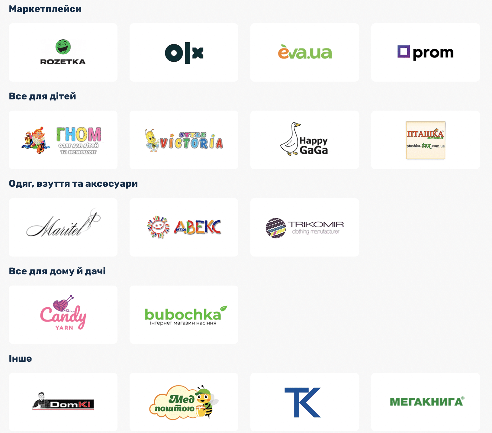 Ukrposhta vidnovyla dostavku Укрпошта відновила доставку замовлень з деяких інтернет-магазинів