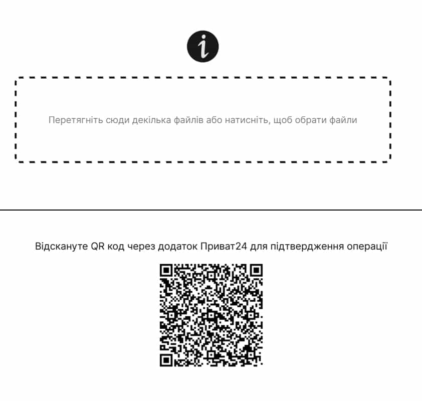 Як підписати документ електронним підписом