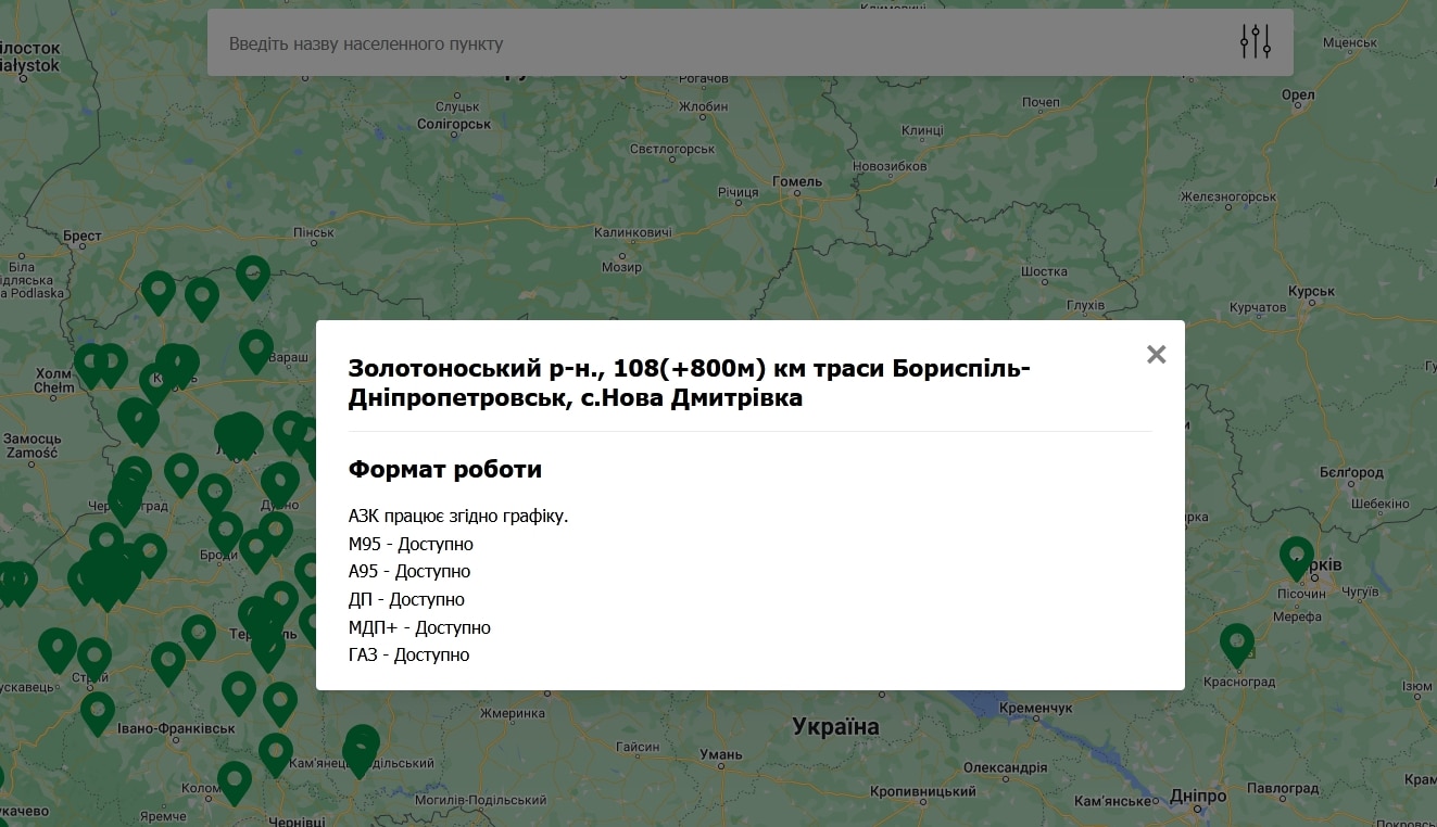 Uber Yaskrava Як знайти пальне: перелік ботів, каналів та сервісів
