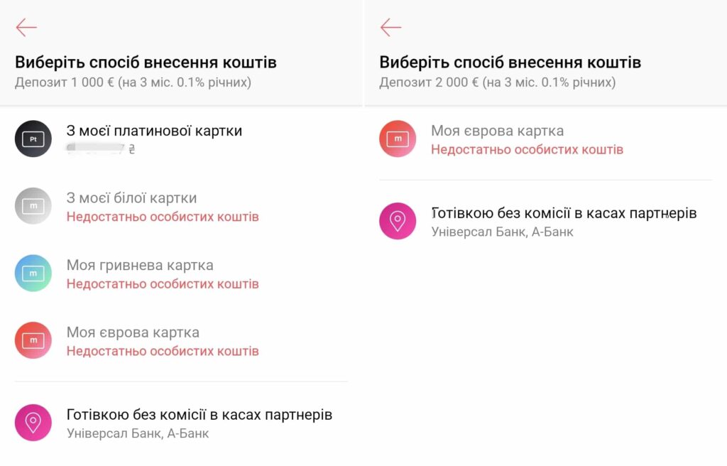 Валютний депозит від Monobank