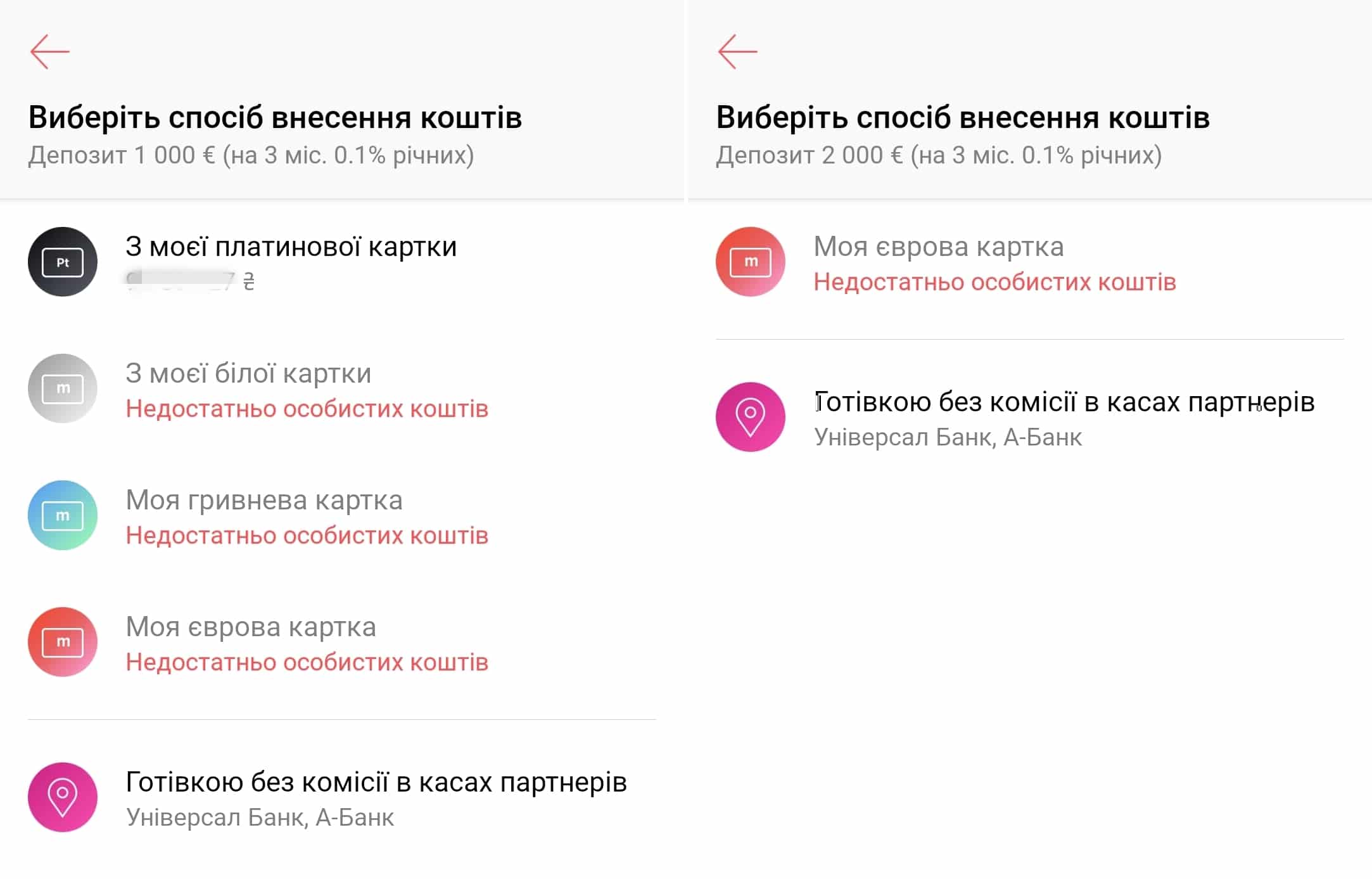 монобанк валюта під депозит