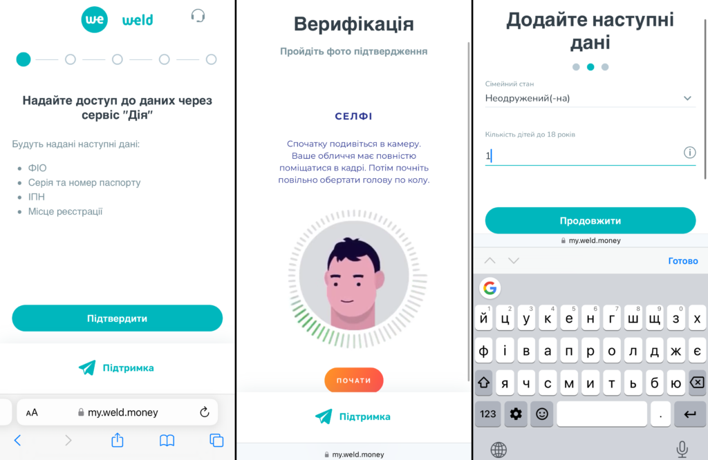 Weld card відкриття рахунку