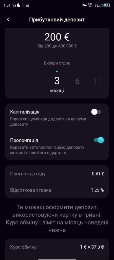 Валютний депозит від Альфа-банку