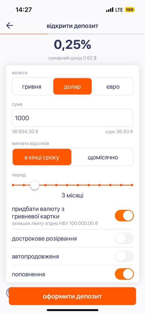 Валютний депозит від izibank