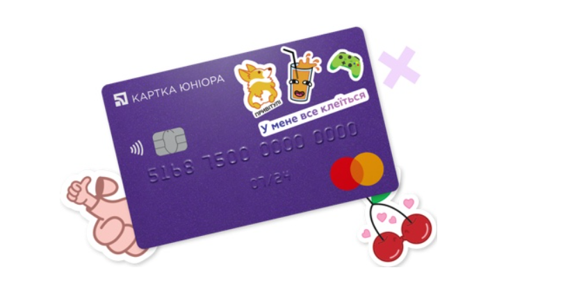 Дитяча картка Юніор від Приватбанку