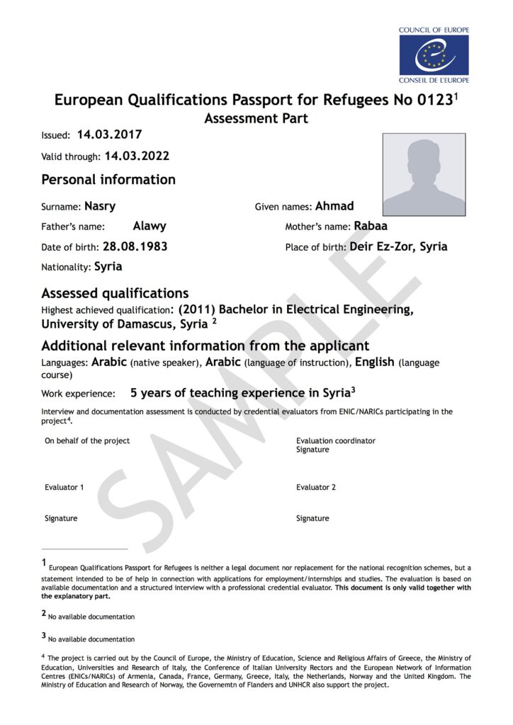Європейський паспорт кваліфікацій для біженців зразок
