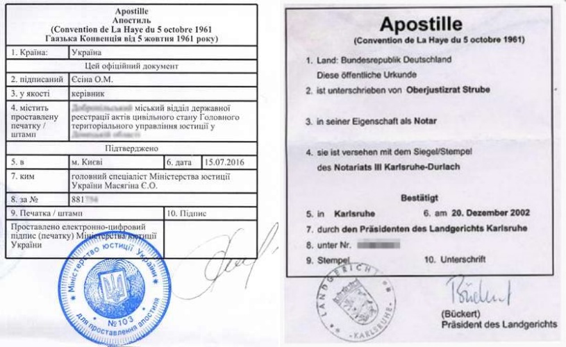 Апостиль Україна Німеччина