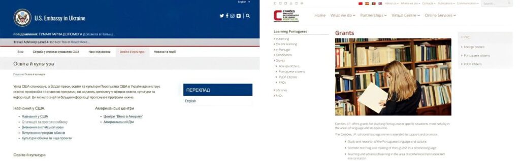 Посольства США Португалія