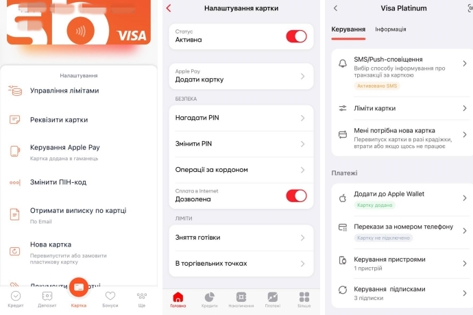 Додати банківську картку до Google Pay та Apple Pay через застосунок СпортБанк, SenseBank, ПУМБ