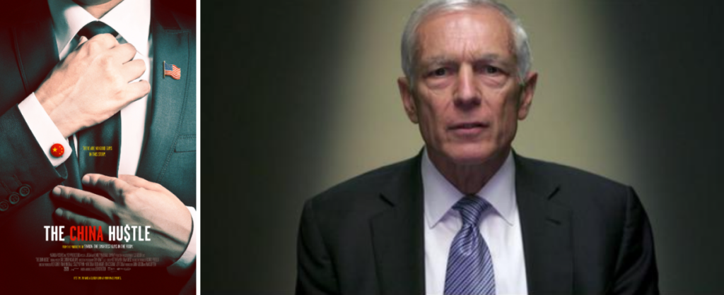 Китайська справа (2017 рік) рецензія