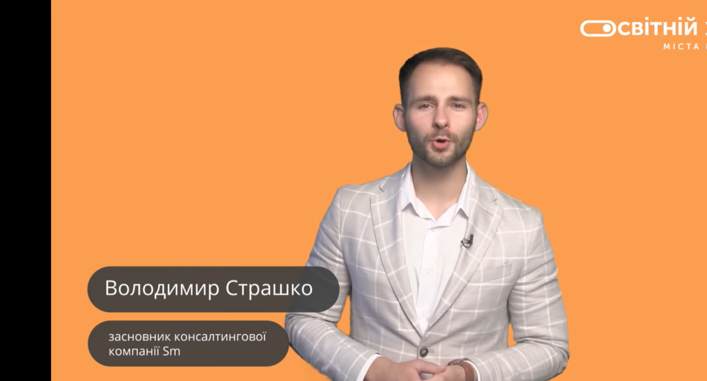 Освітній хаб міста Києва курси