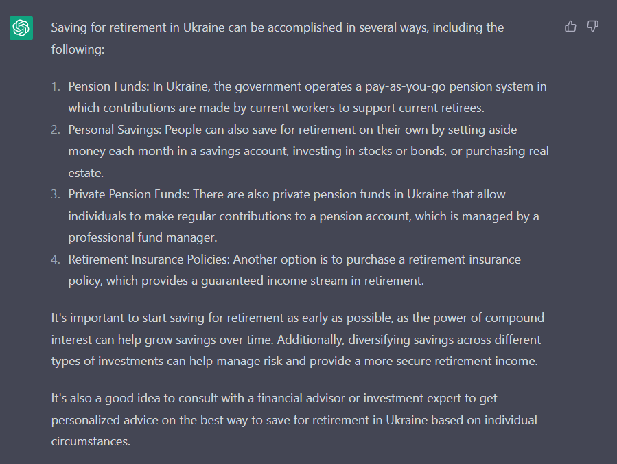 Пенсія очима штучного інтелекту