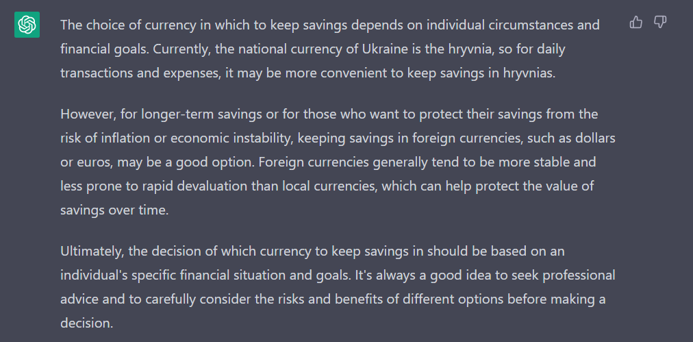 Чи купувати долари зараз?