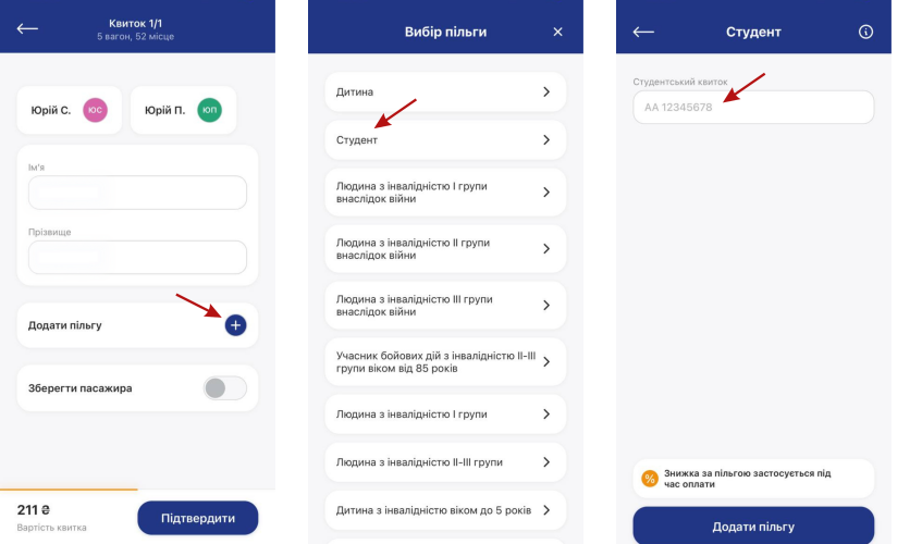 1 side Як економити зі студентським квитком: найвигідніші пільги та знижки