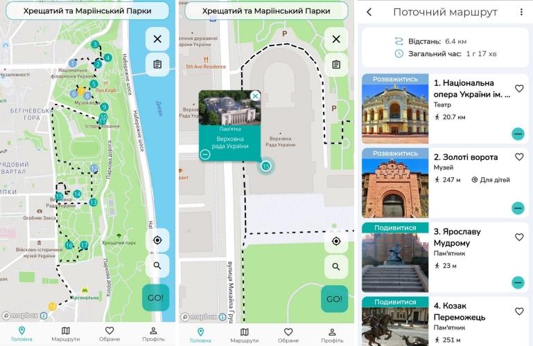 YOWAY - навігатори для пішоходів, велосипедистів, мотоциклістів та пішоходів