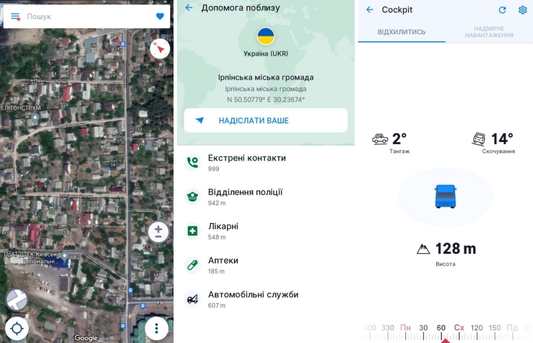 Sygic GPS Navigation & Maps - навігатори для водіїв, велосипедистів та пішоходів