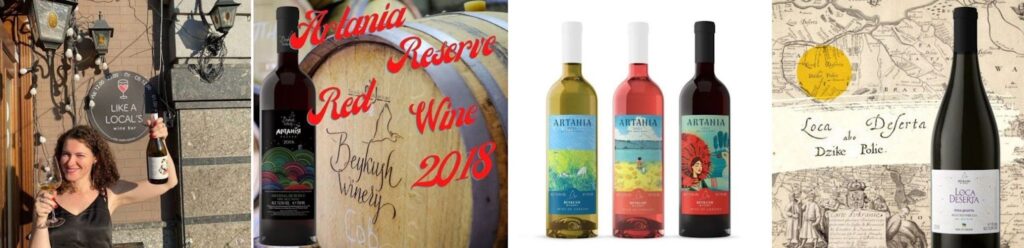 Beykush winery – вино з винограду Альваріньйо, Тіморасо та Пінотаж