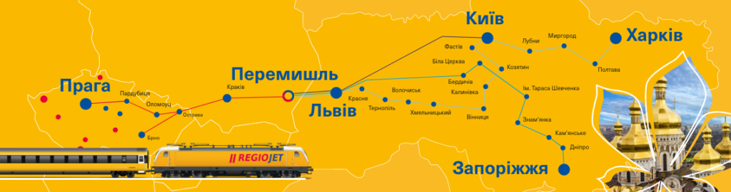 Єдиний квиток Regiojet: у яких містах доступний