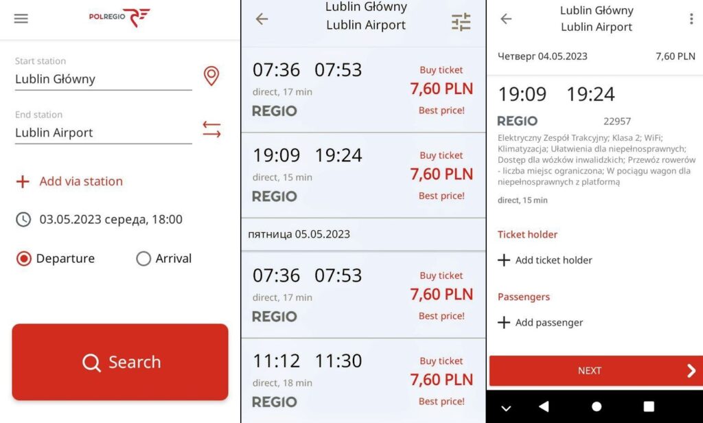 Потяги Polregio. Як придбати квиток