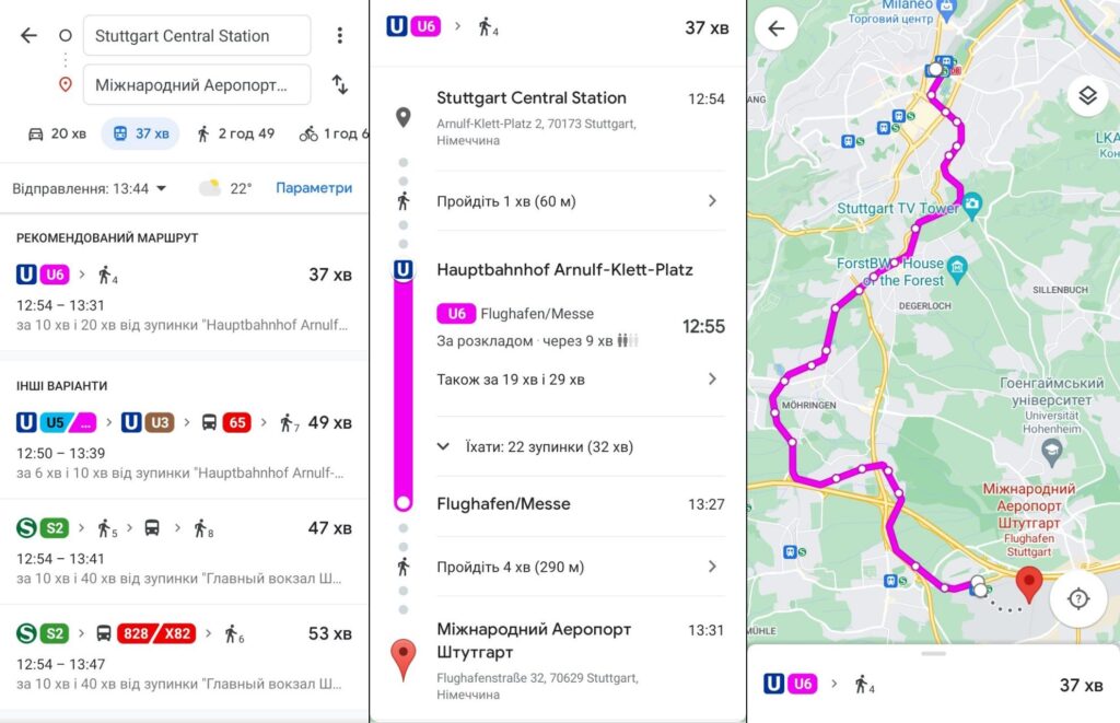 Громадський транспорт Штутгарта. Маршрут подорожей через застосунок Google Maps