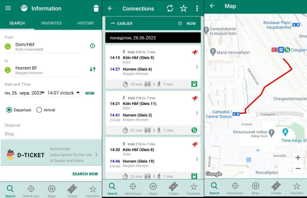 Німецька залізниця. Розклад потягів міської залізниці через застосунок