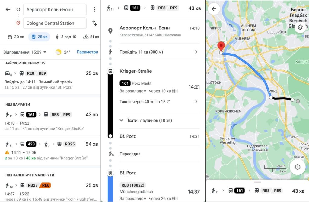  Громадський транспорт Кельна у застосунку Google Maps