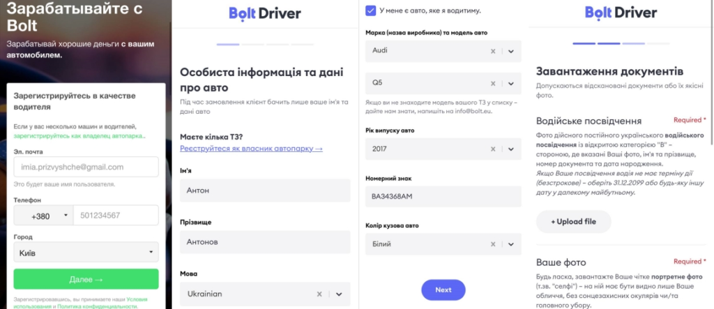 Як почати працювати в Bolt Driver