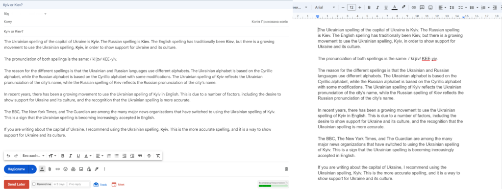 Експорт відповіді Bard у Gmail / Google Docs