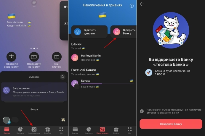 Як створити банку в Монобанк