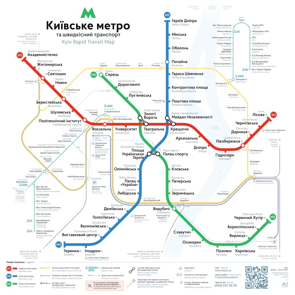 Карта метро Київ