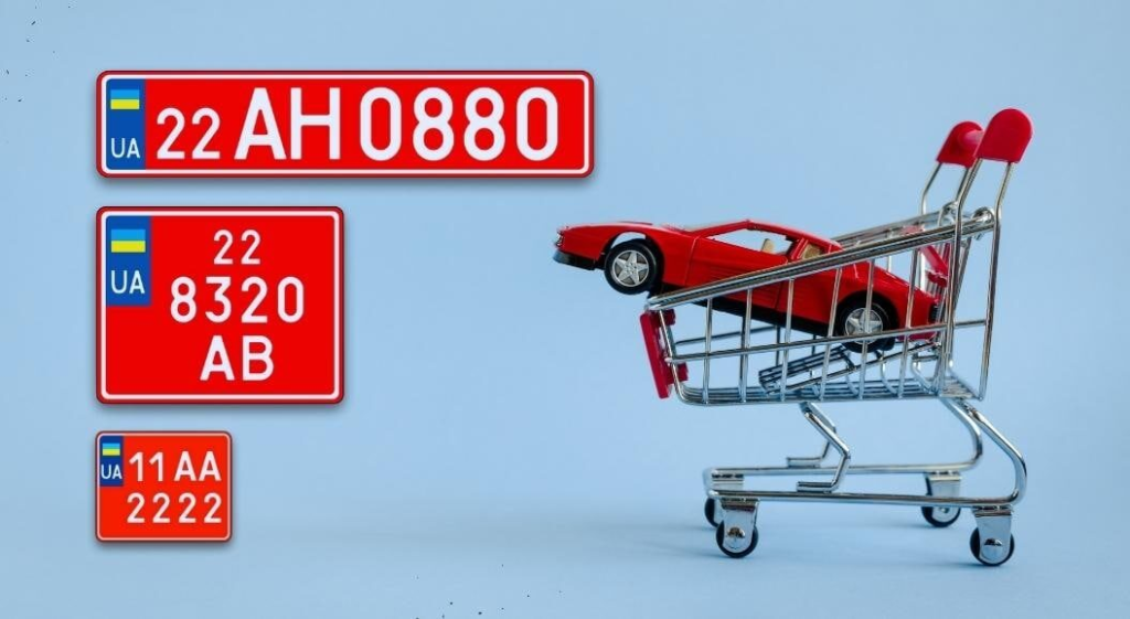 Спрощена реєстрація нових автомобілів.