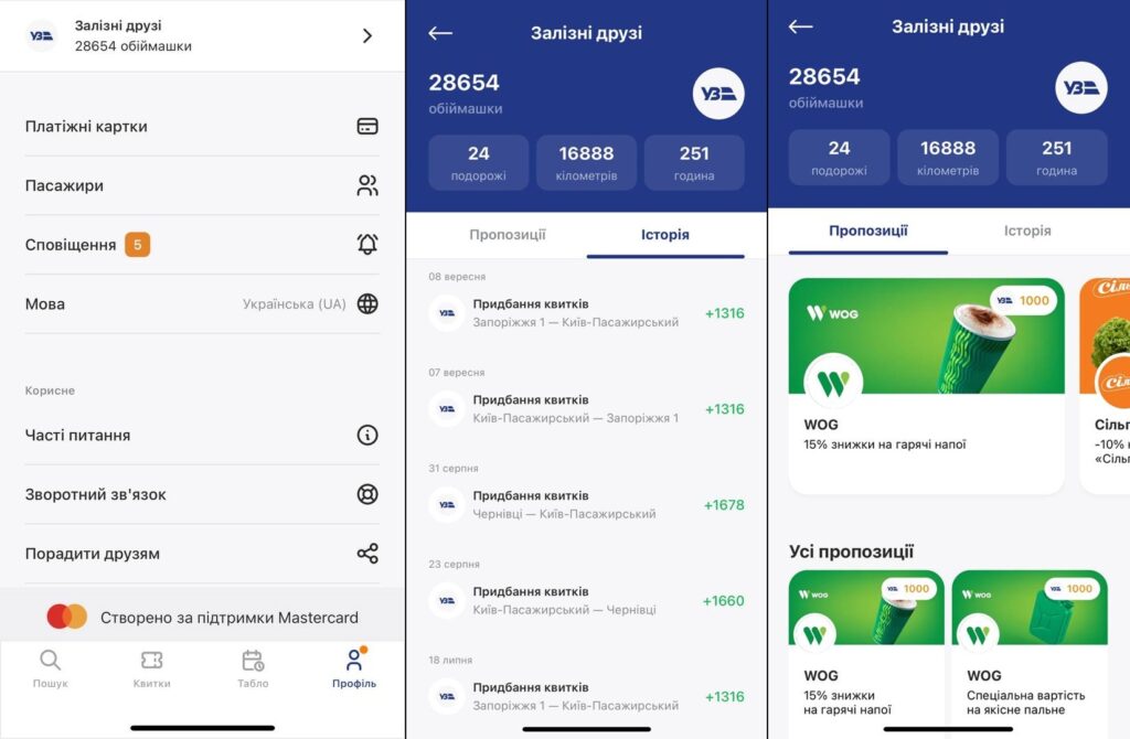 Залізні обіймашки: як отримати?