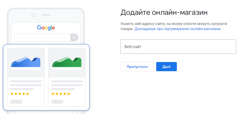 Як додати свій бізнес на Google карти