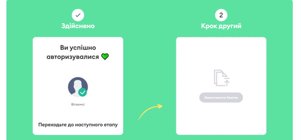 Bolt: як обміняти поїздки Укрзалізницею на поїздки містом?