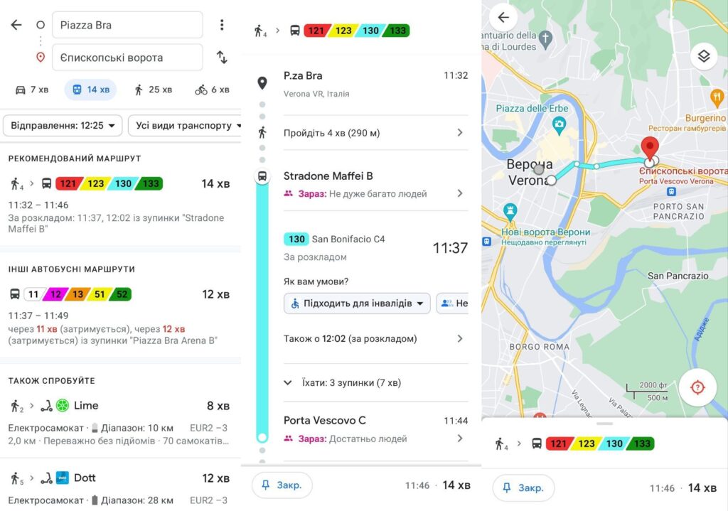Верона: розклад автобусів